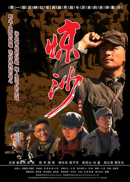 制作假的上岗证